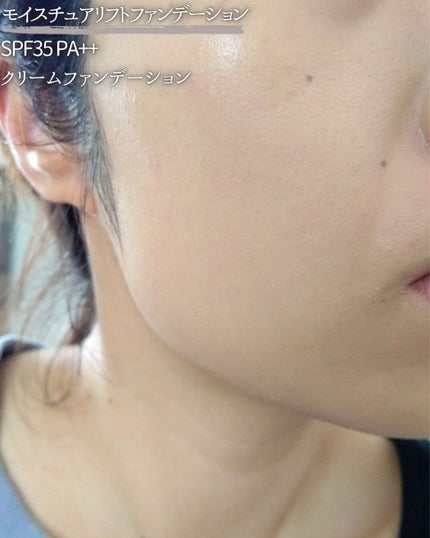 モイスチュアリフトファンデーション/rafuna/クリーム・エマルジョンファンデーションを使ったクチコミ(5枚目)