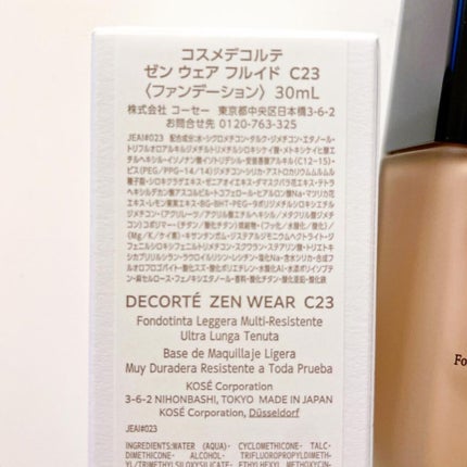 ゼン ウェア フルイド/DECORTÉ/リキッドファンデーションを使ったクチコミ(6枚目)