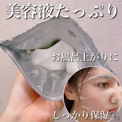 を使ったクチコミ(3枚目)