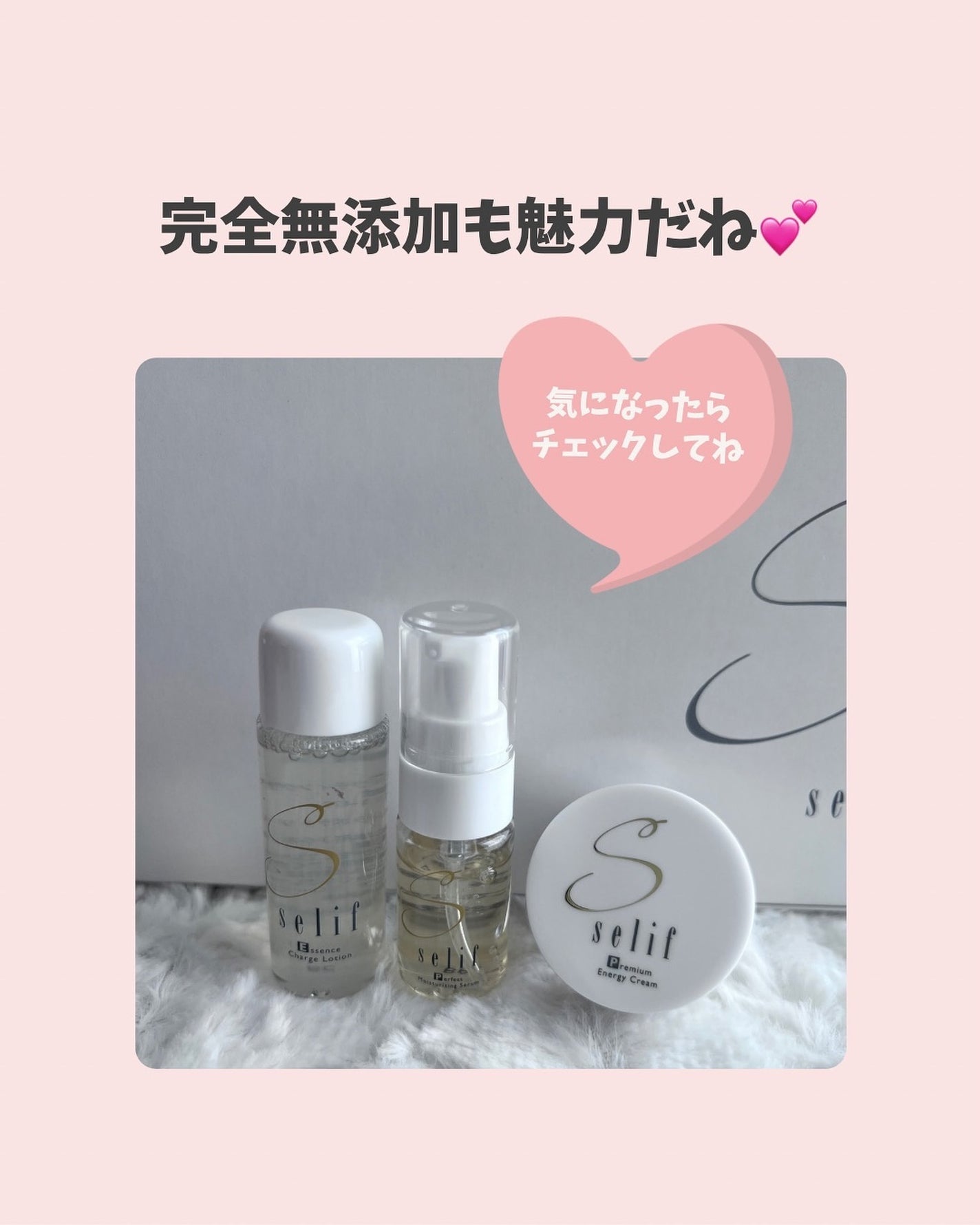 トライアルセット/セリフ/スキンケアキットを使ったクチコミ(7枚目)