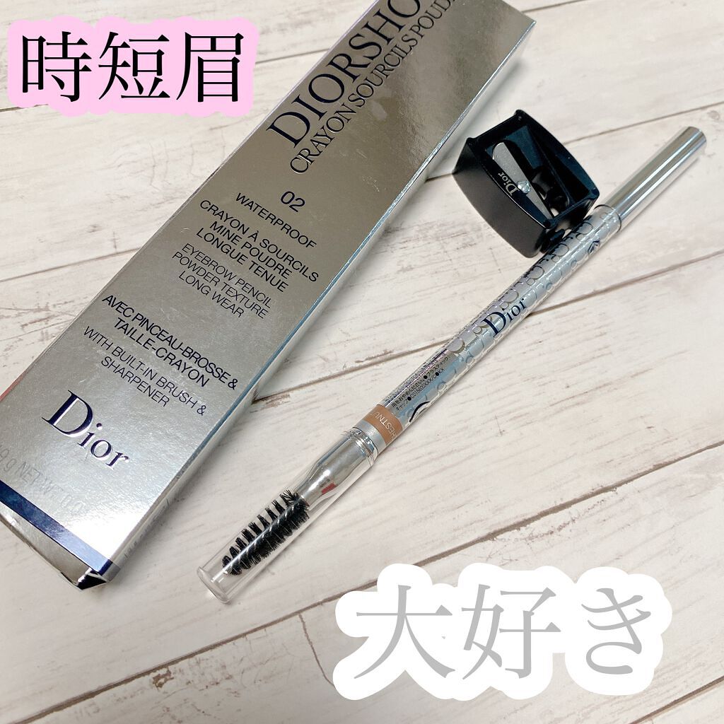 【旧】スルシィル プードル/Dior/アイブロウペンシルを使ったクチコミ（1枚目）