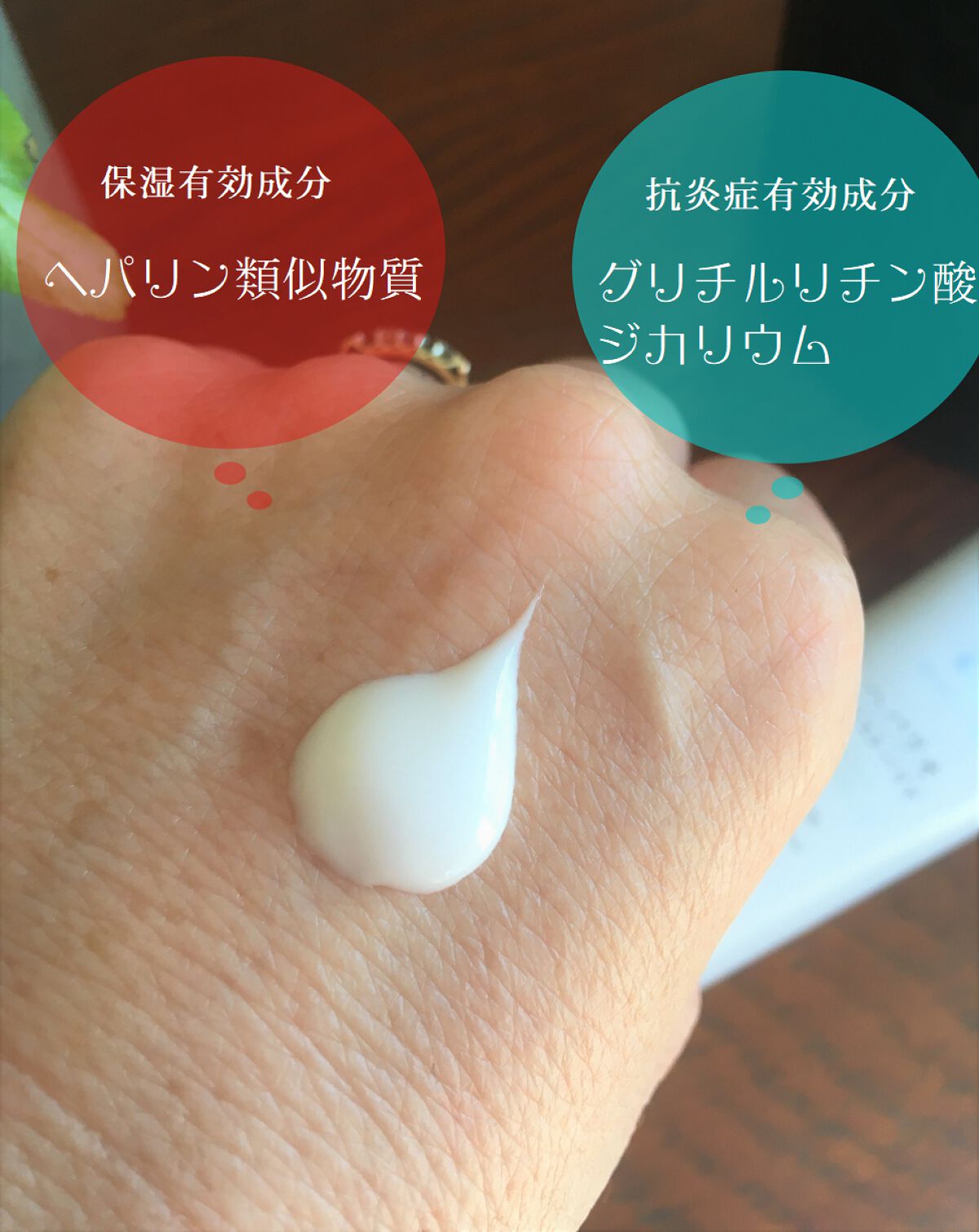 ヘパリオモイストバリア/大正製薬/ハンドクリームを使ったクチコミ(3枚目)