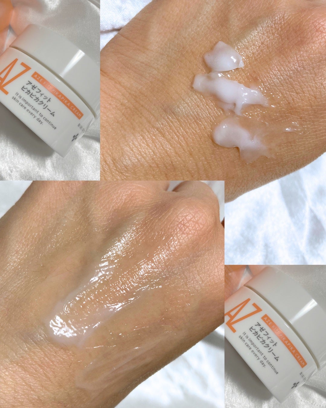 アゼフィット ピカピカクリーム/NIKI PITA/フェイスクリームを使ったクチコミ(4枚目)