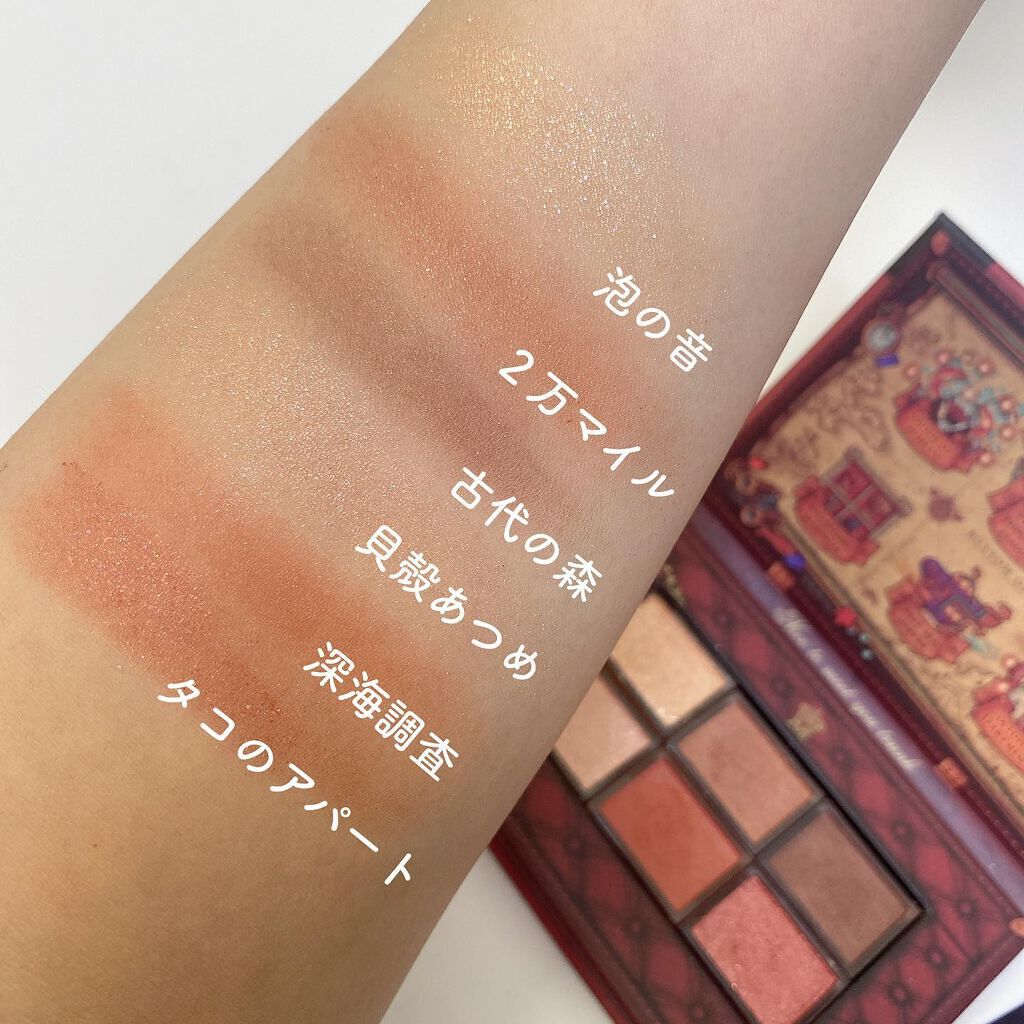 ナイストゥミーチュートランク/MAJOLICA MAJORCA/アイシャドウパレットを使ったクチコミ(2枚目)