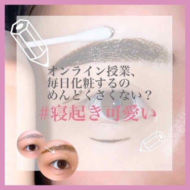 フジコ眉ティントSV 01 ショコラブラウン/Fujiko/眉ティントの画像