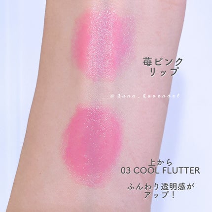 デューイーリキッドチーク/hince/リキッドチークを使ったクチコミ(7枚目)