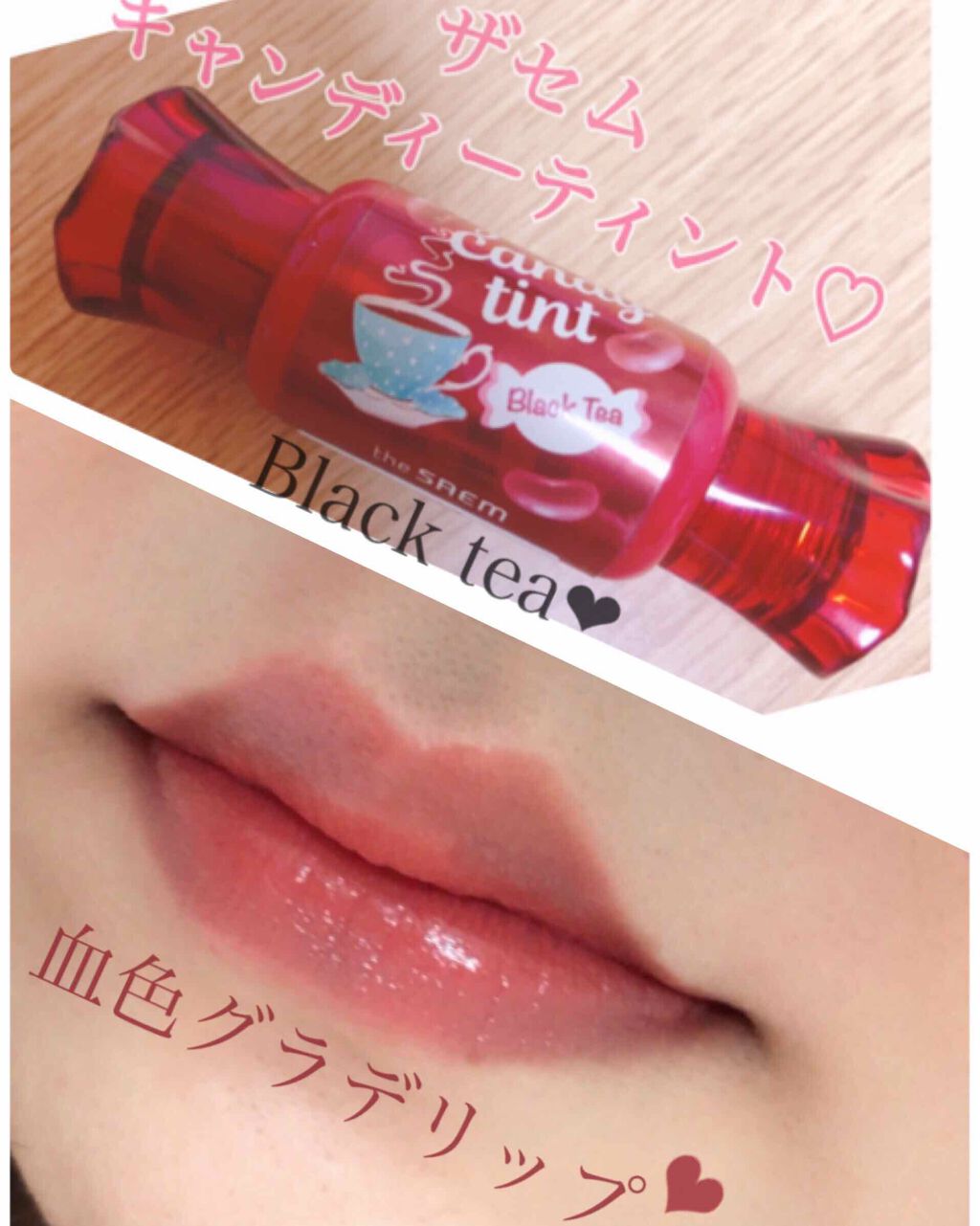 ジェリー キャンディー ティント/the SAEM/リップティントを使ったクチコミ（1枚目）