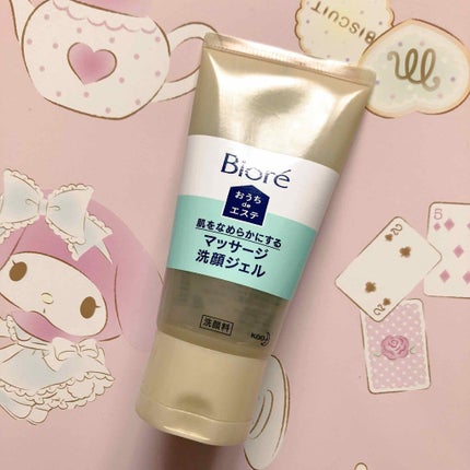 おうちdeエステ 肌をなめらかにする マッサージ洗顔ジェル/ビオレ/その他洗顔料を使ったクチコミ(1枚目)