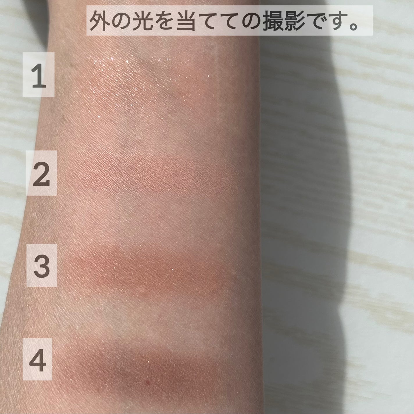 ビタートーンアイシャドウ/CEZANNE/パウダーアイシャドウを使ったクチコミ(3枚目)