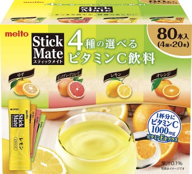 meito スティックメイト 4種の選べるビタミンC飲料 20本入 メイトー