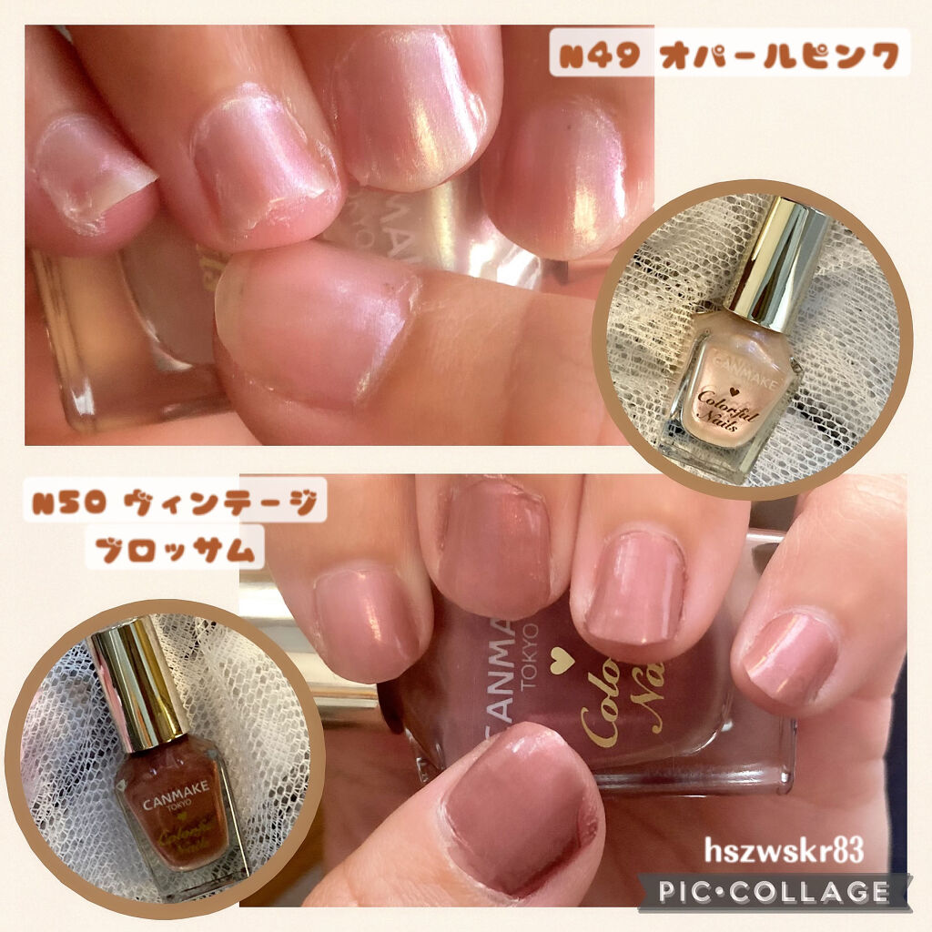 カラフルネイルズ/キャンメイク/マニキュアを使ったクチコミ（3枚目）