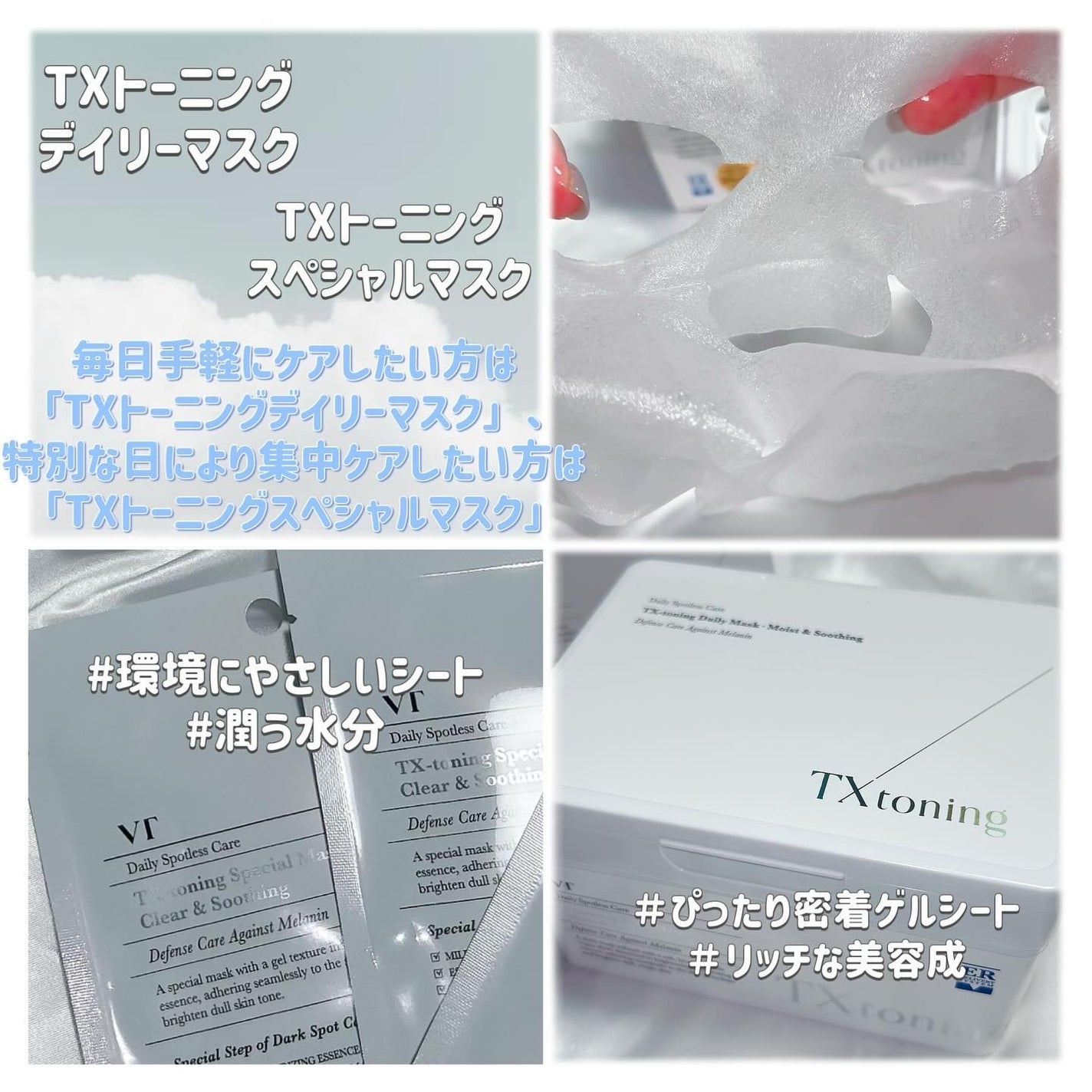 リードルショット300/VT/美容液を使ったクチコミ(3枚目)