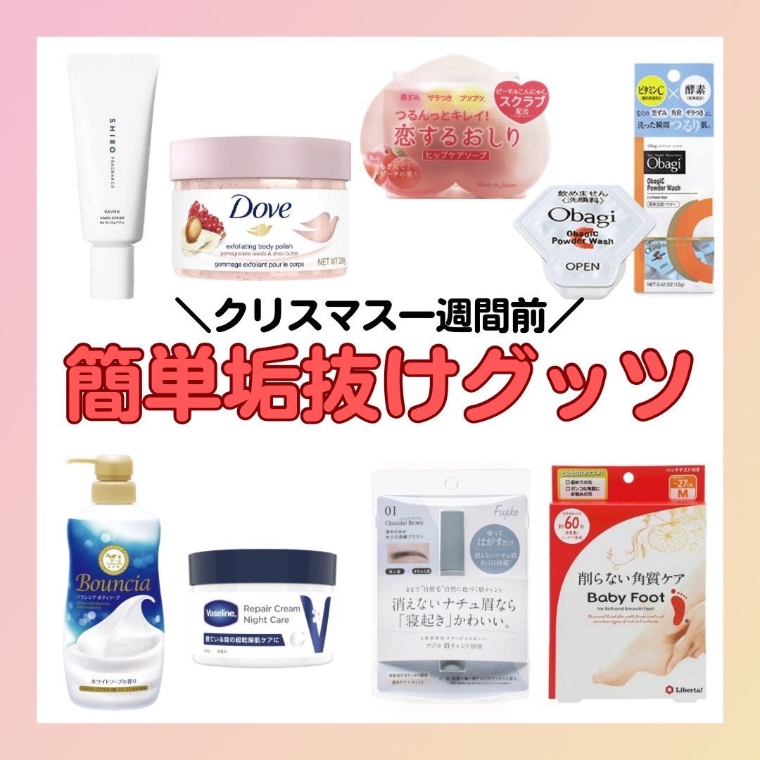 恋するおしり ヒップケアソープ/ペリカン石鹸/バスト・ヒップケアを使ったクチコミ(1枚目)