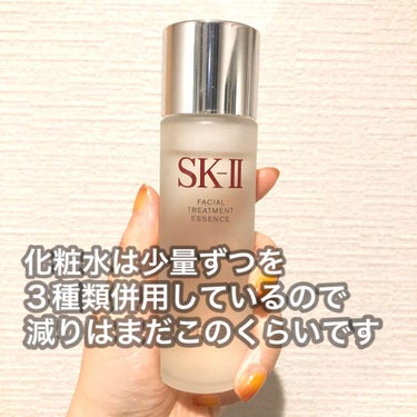 フェイシャル トリートメント エッセンス/SK-II/化粧水を使ったクチコミ（2枚目）