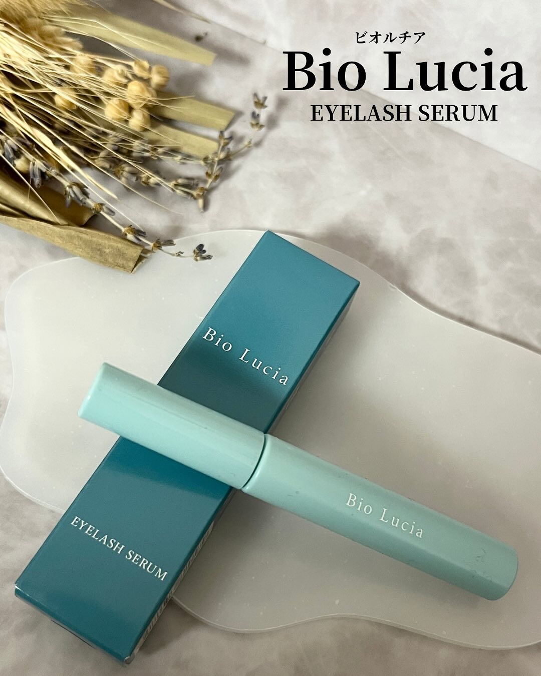 ビオルチア アイラッシュセラム Bio Lucia Eyelash Serum（Bio