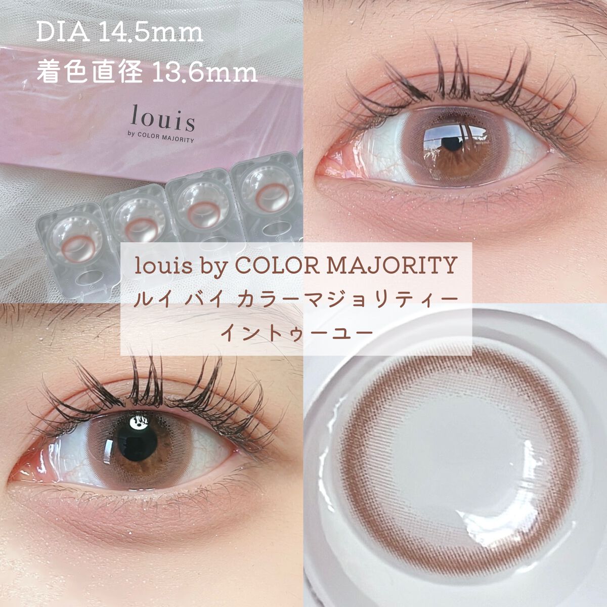 ルイ バイ カラーマジョリティー /louis by COLOR MAJORITY/カラーコンタクトレンズを使ったクチコミ(2枚目)