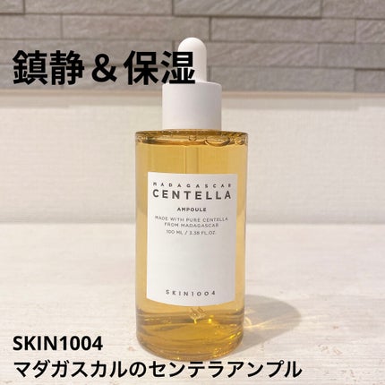センテラ アンプル/SKIN1004/美容液を使ったクチコミ(1枚目)