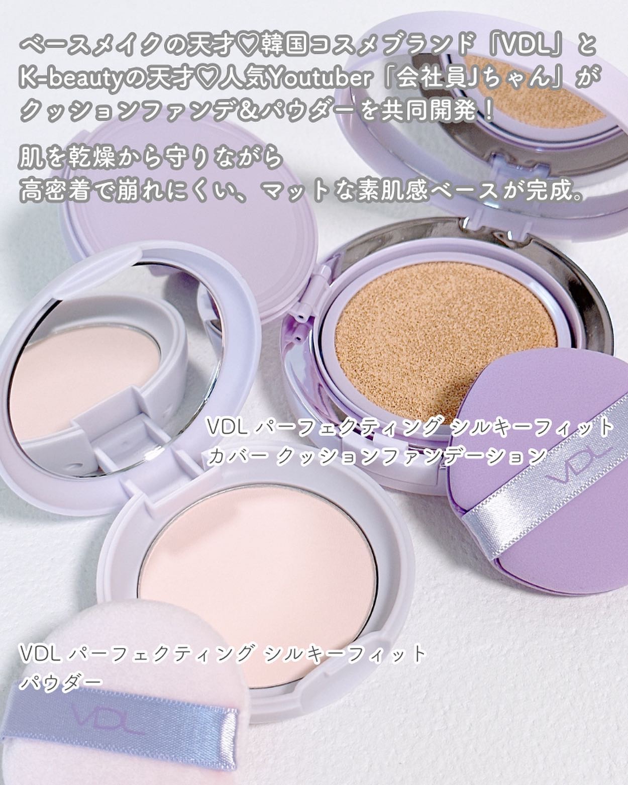 パーフェクティング シルキーフィット パウダー/VDL/プレストパウダーを使ったクチコミ（2枚目）