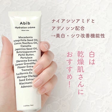 HYDRATION GEL WATER TUBE/Abib /フェイスクリームを使ったクチコミ（5枚目）