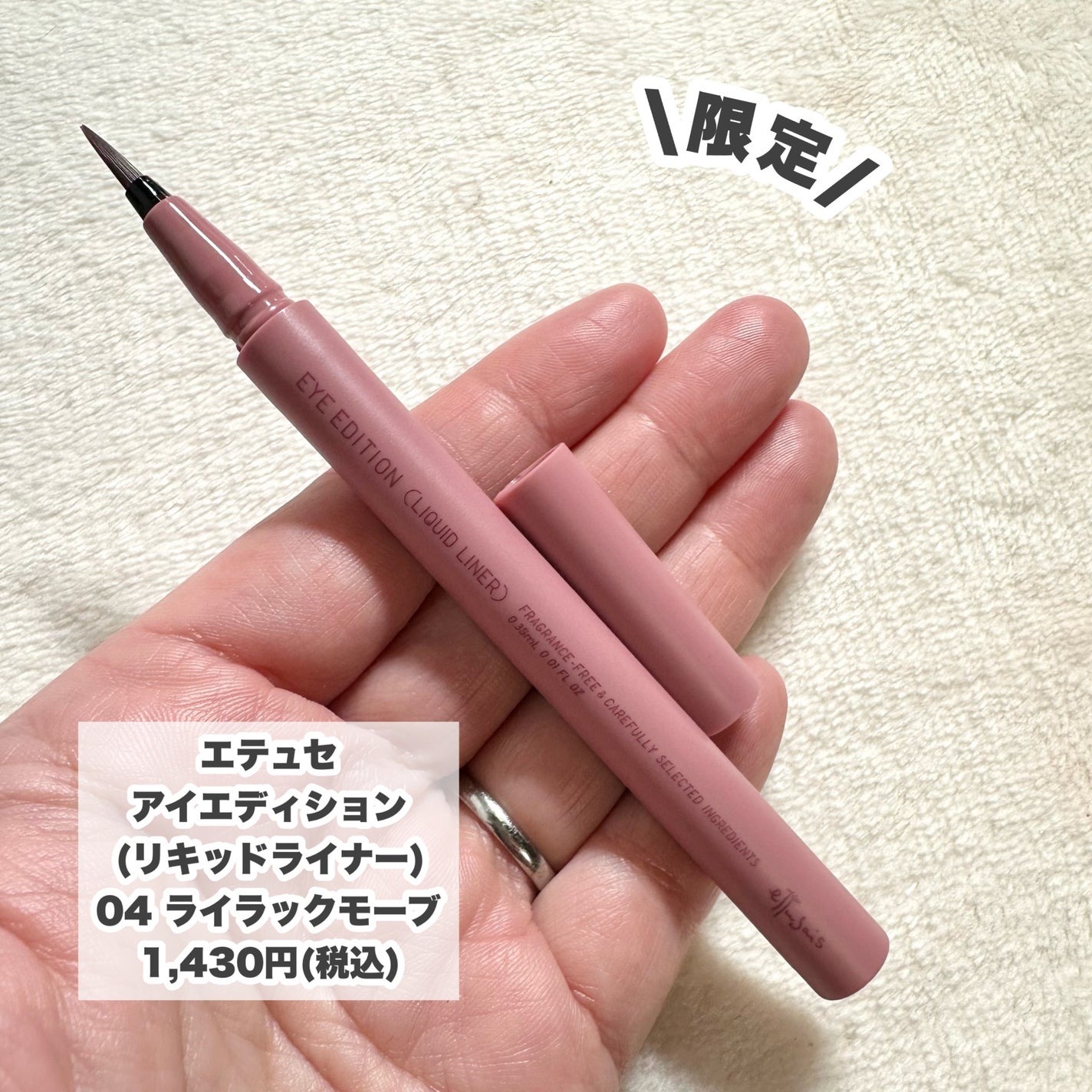 エテュセ アイエディション(カラーパレット)/ettusais/アイシャドウパレットを使ったクチコミ(3枚目)