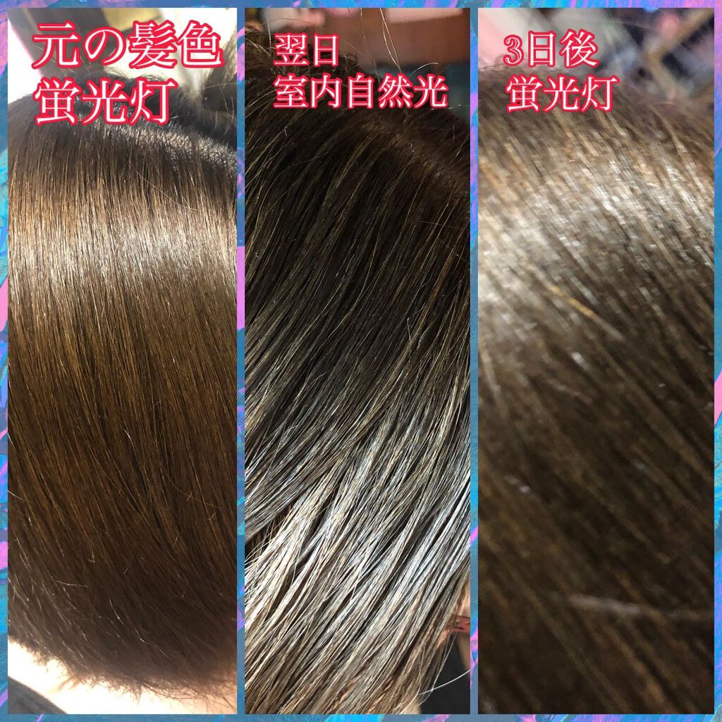 カラーリングミルク【旧】/パルティ/ヘアカラーを使ったクチコミ（2枚目）