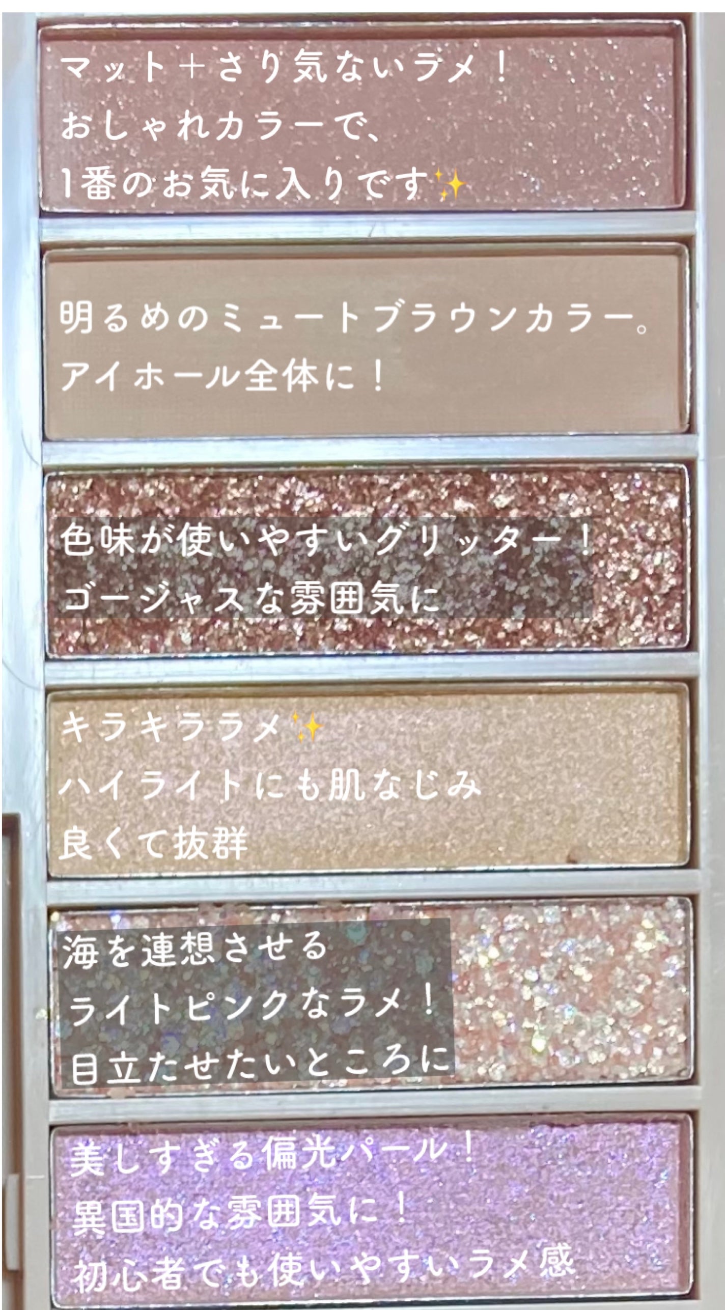 アイシャドウパレット/coou/アイシャドウパレットを使ったクチコミ(2枚目)