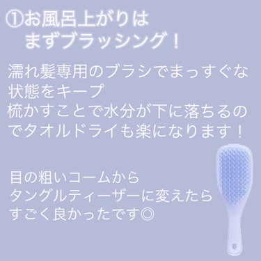 タングルティーザー ザ・アルティメットディタングラー ミニ/TANGLE TEEZER/ヘアブラシを使ったクチコミ（2枚目）