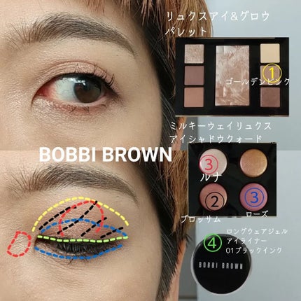クラッシュド リップ カラー/BOBBI BROWN/口紅を使ったクチコミ(6枚目)