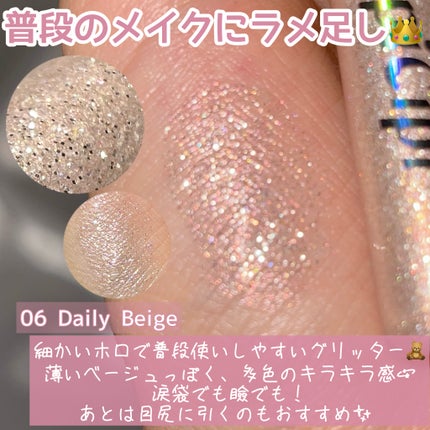 グリッター イルミネーションライナー R/CipiCipi/リキッドアイライナーを使ったクチコミ(6枚目)