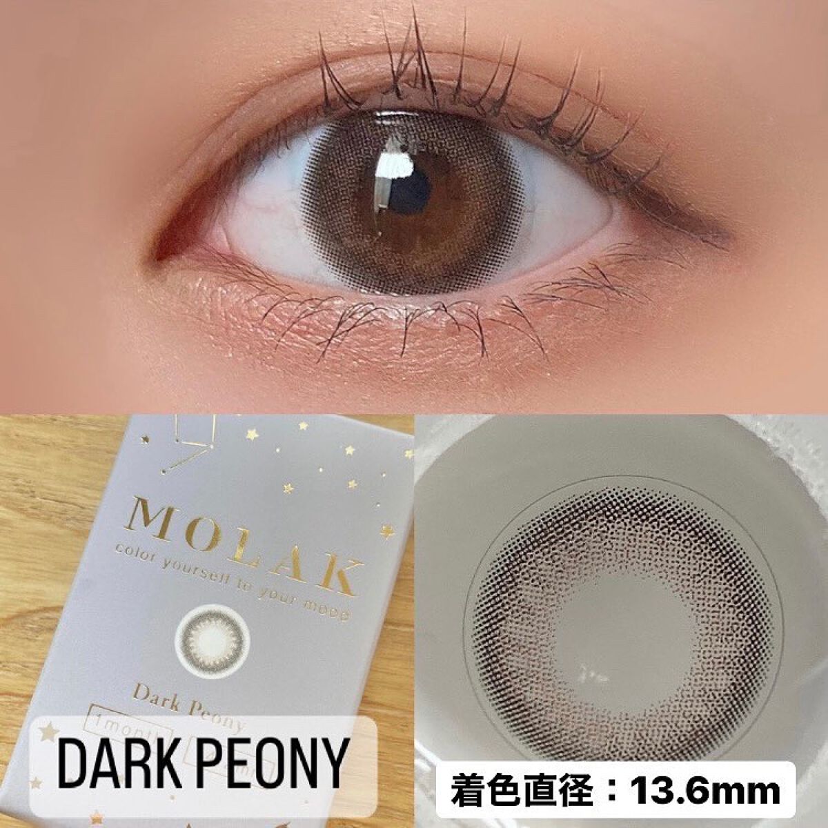 MOLAK 1day/MOLAK/ワンデー(1DAY)カラコンを使ったクチコミ(4枚目)