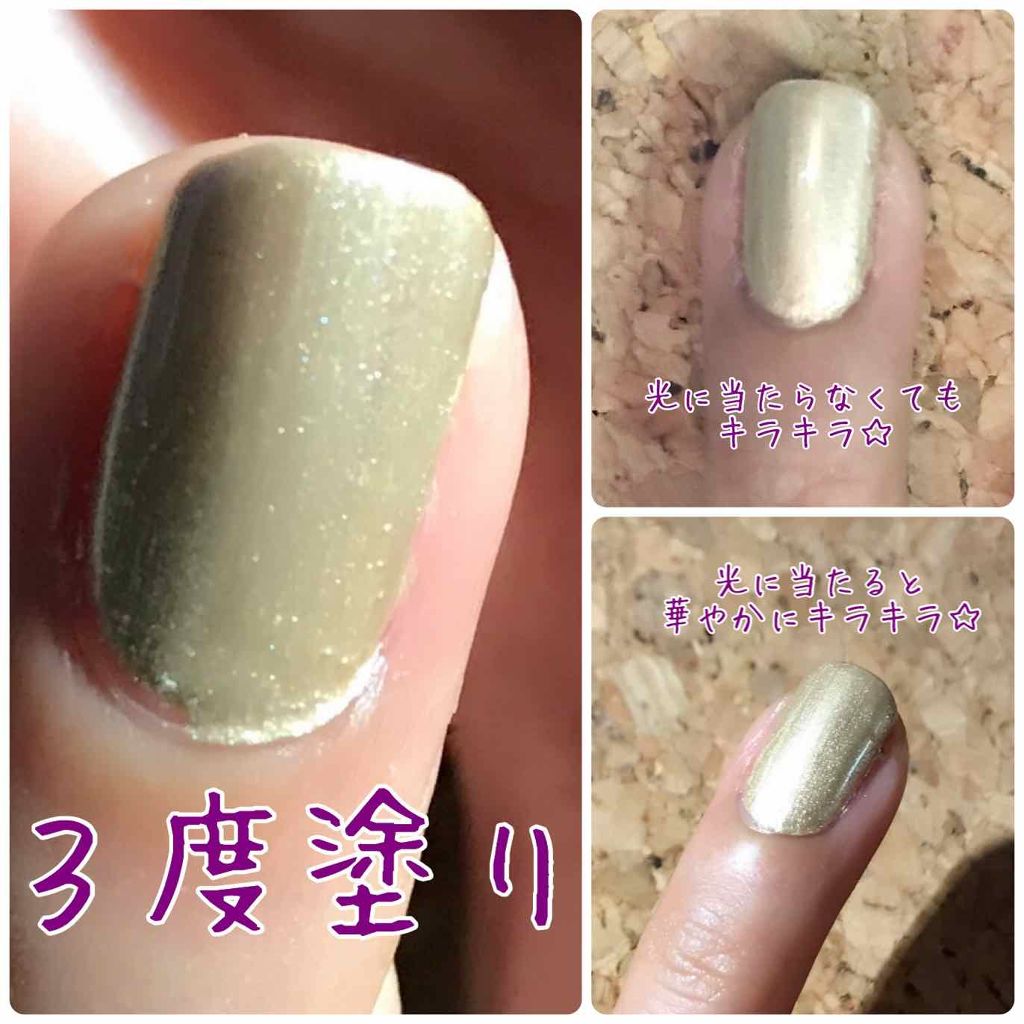 エスポルール ネイルポリッシュA/エスポルール/マニキュアを使ったクチコミ(2枚目)