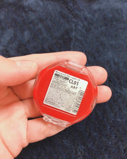 クリームチーク(クリアタイプ)/キャンメイク/ジェル・クリームチークを使ったクチコミ(2枚目)