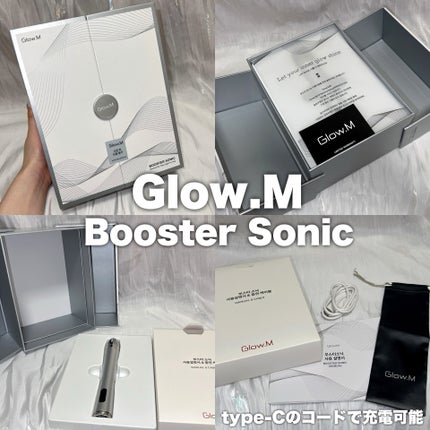 ブースターソニック/Glow.M/美顔器・マッサージを使ったクチコミ(2枚目)