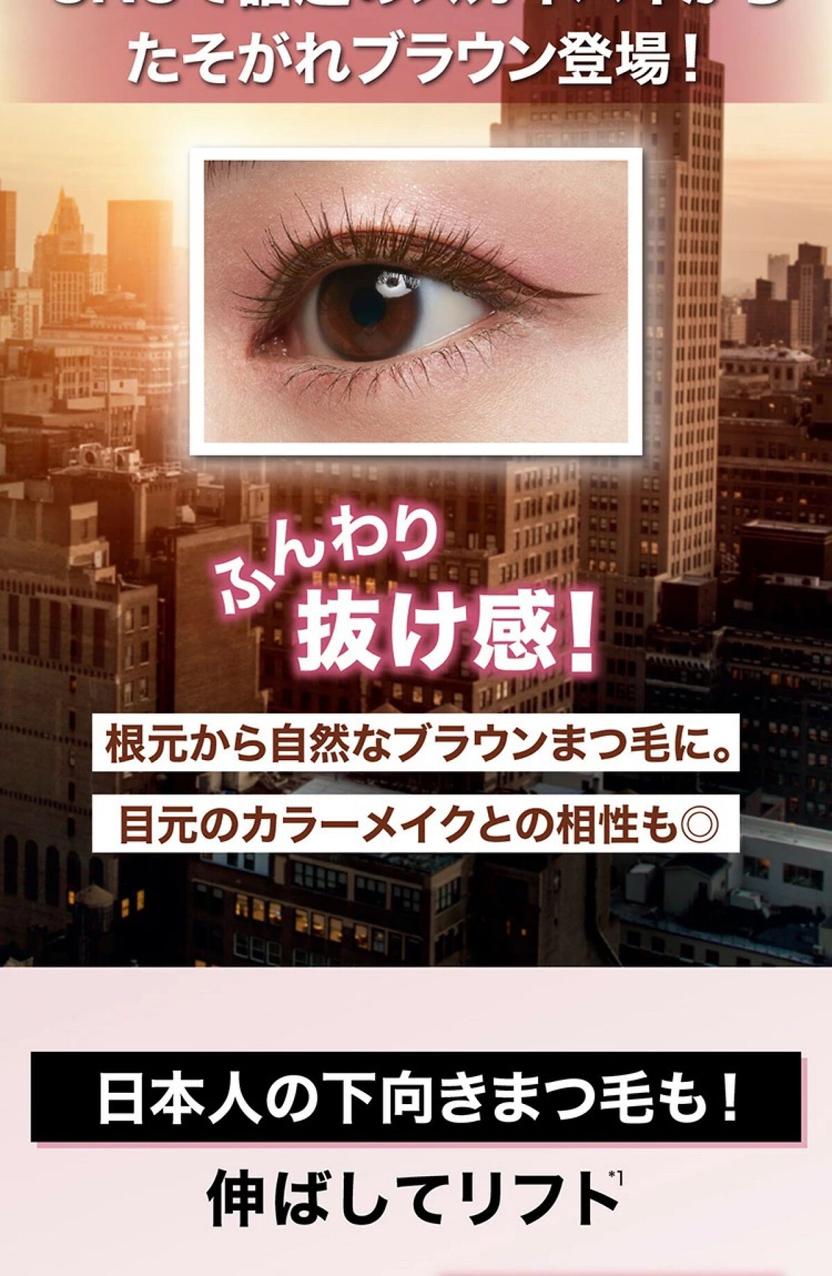 スカイハイ/MAYBELLINE NEW YORK/マスカラを使ったクチコミ(3枚目)