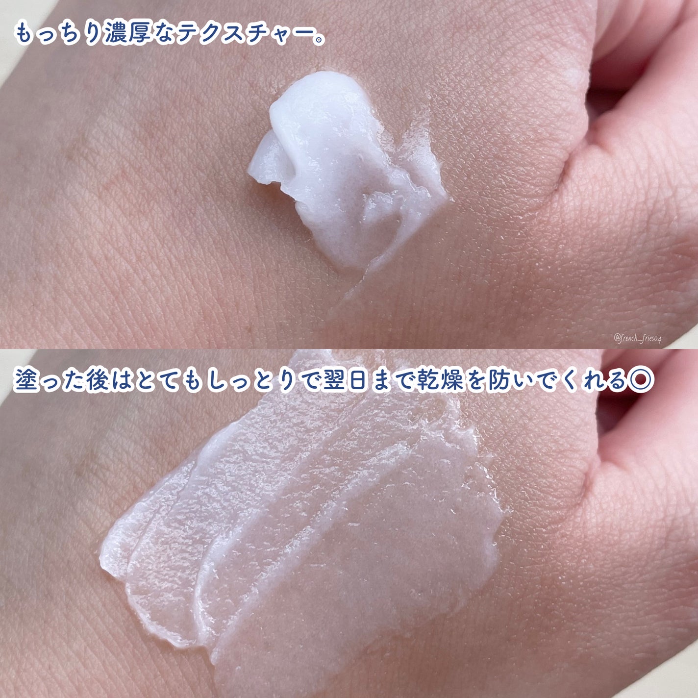 ニベア ロイヤルブルーボディクリーム うるおい密封ケア/ニベア/ボディクリームを使ったクチコミ(3枚目)