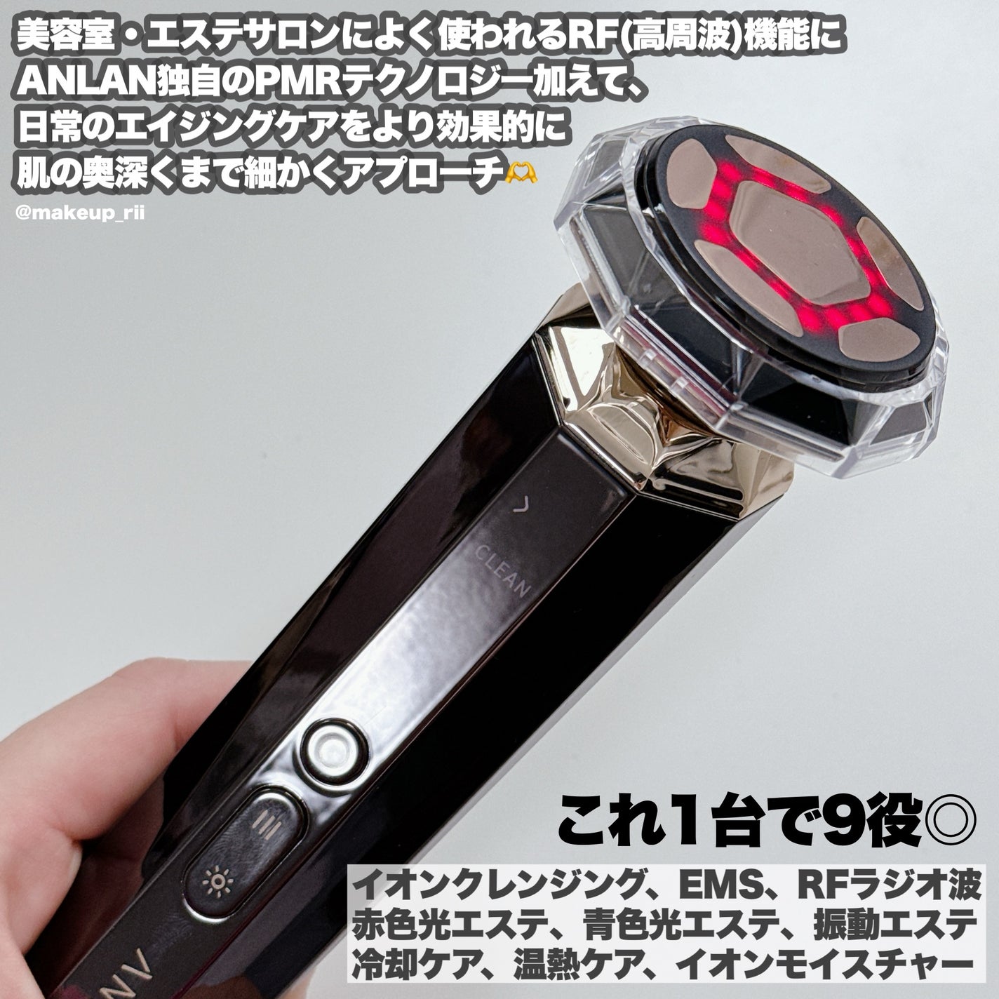 RF温冷美顔器PRO/ANLAN/美顔器・マッサージを使ったクチコミ(3枚目)