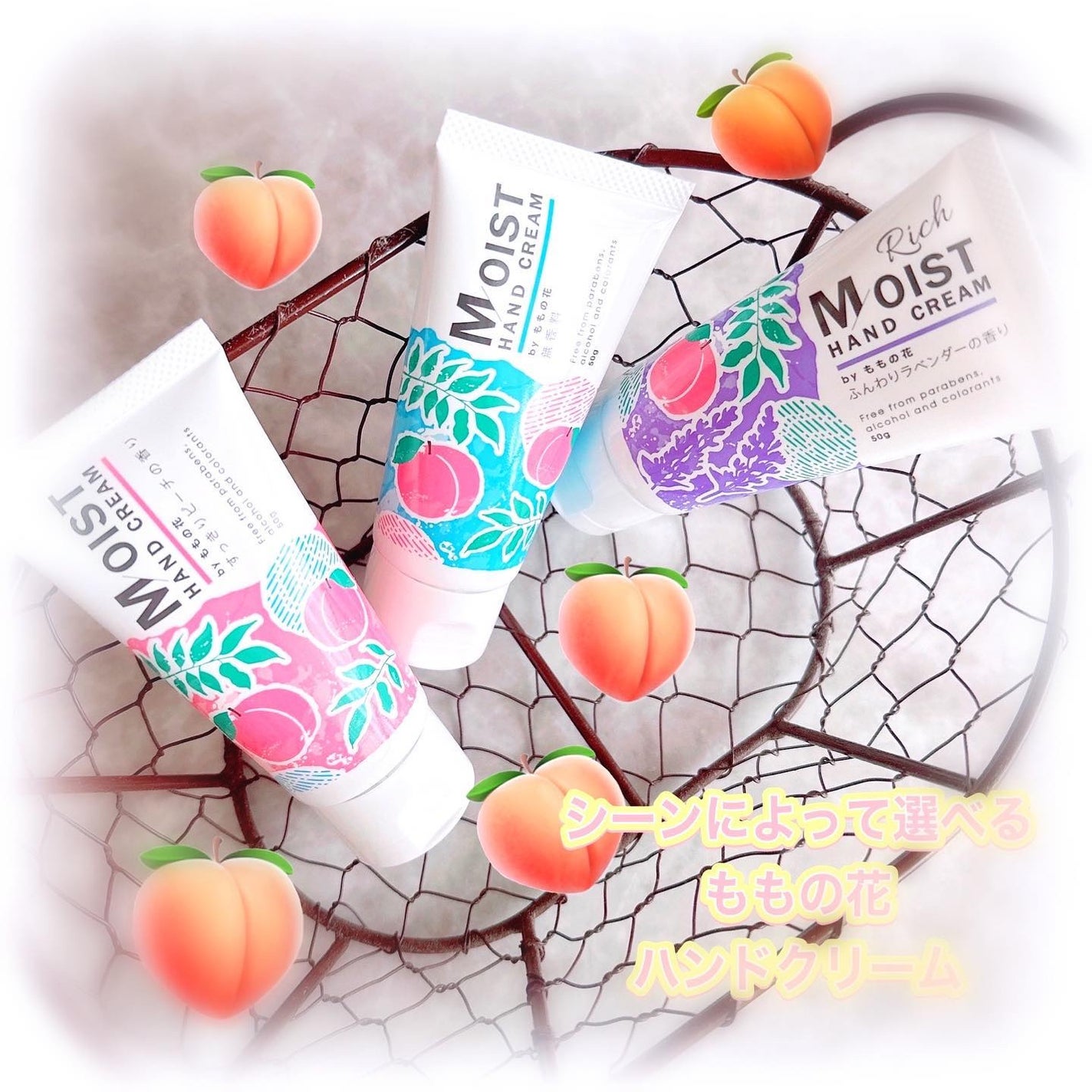 ももの花 ハンドクリーム/オリヂナル/ハンドクリームを使ったクチコミ(1枚目)