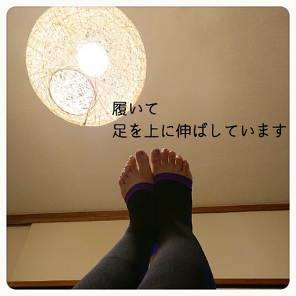 寝ながらメディキュット フルレッグ EX/メディキュット/着圧ソックス・レギンスを使ったクチコミ(2枚目)