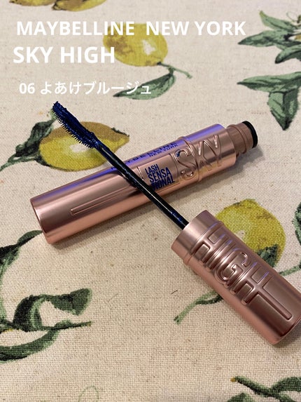 スカイハイ/MAYBELLINE NEW YORK/マスカラを使ったクチコミ(3枚目)