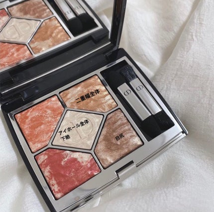 【旧】サンク クルール クチュール/Dior/アイシャドウパレットを使ったクチコミ(3枚目)