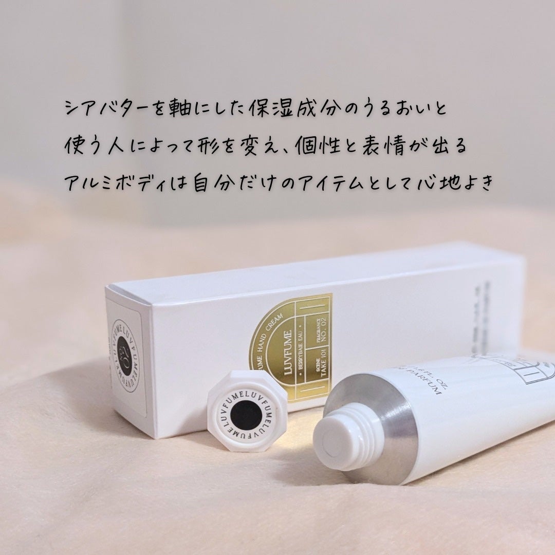 ハンドクリーム/LUVFUME/ハンドクリームを使ったクチコミ(7枚目)
