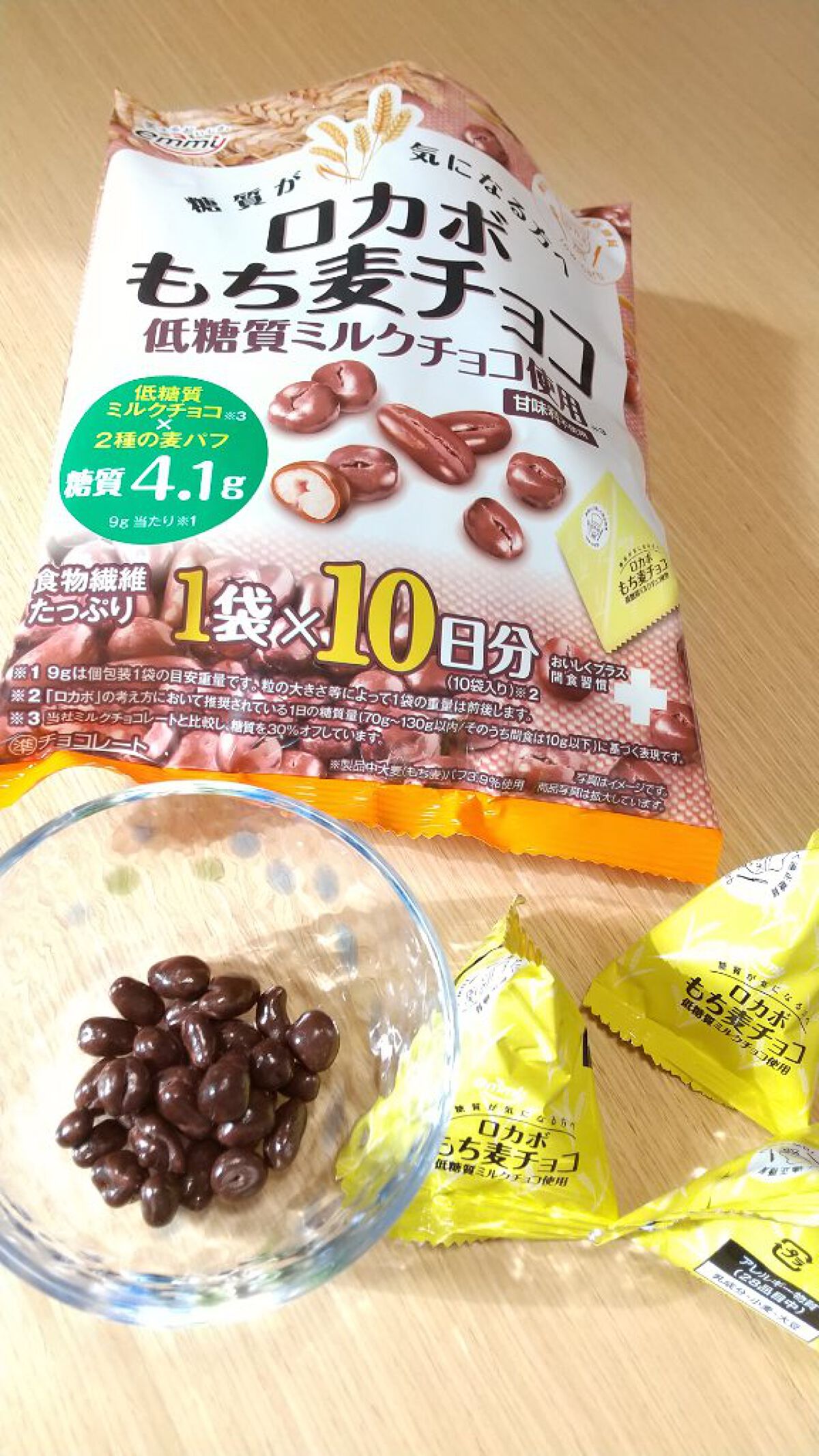 ロカボもち麦チョコ/正栄デリシィ/低糖質食品を使ったクチコミ（1枚目）