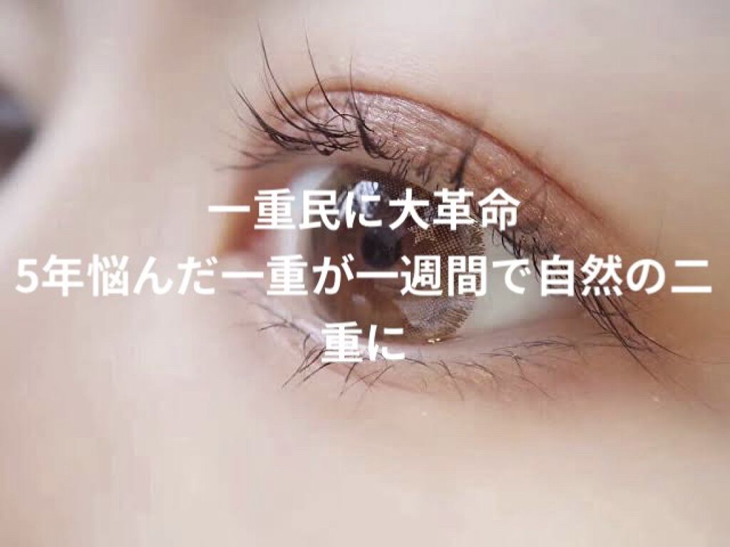 肌色タイプ/バンドエイド/その他を使ったクチコミ（1枚目）