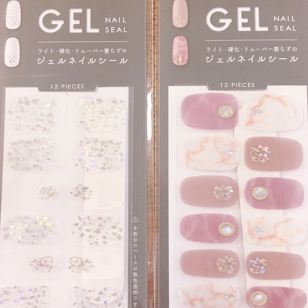 ジェルネイルシール/キャンドゥ/ネイルシールを使ったクチコミ（1枚目）