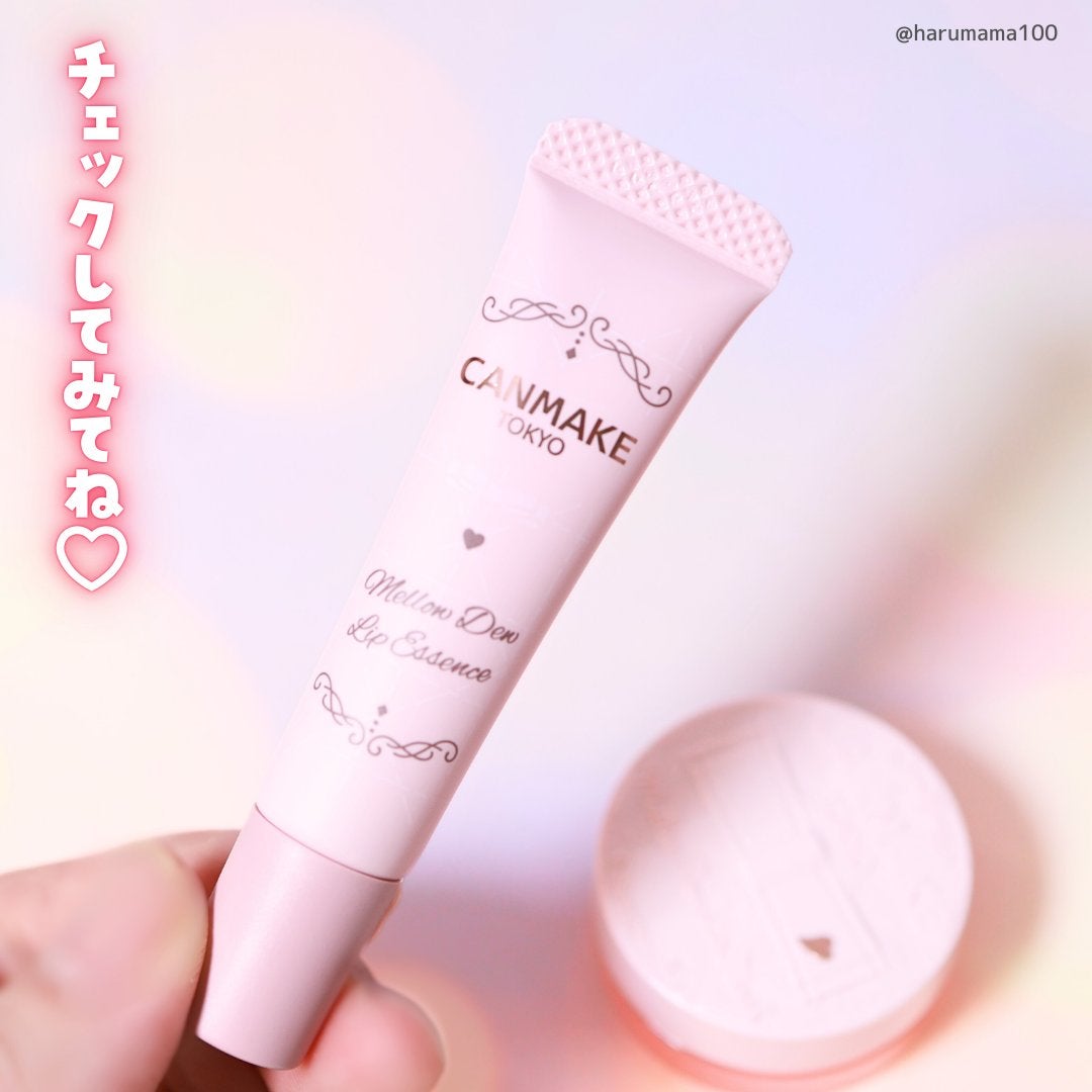 メロウデューリップマスク/キャンメイク/リップマスクを使ったクチコミ(7枚目)