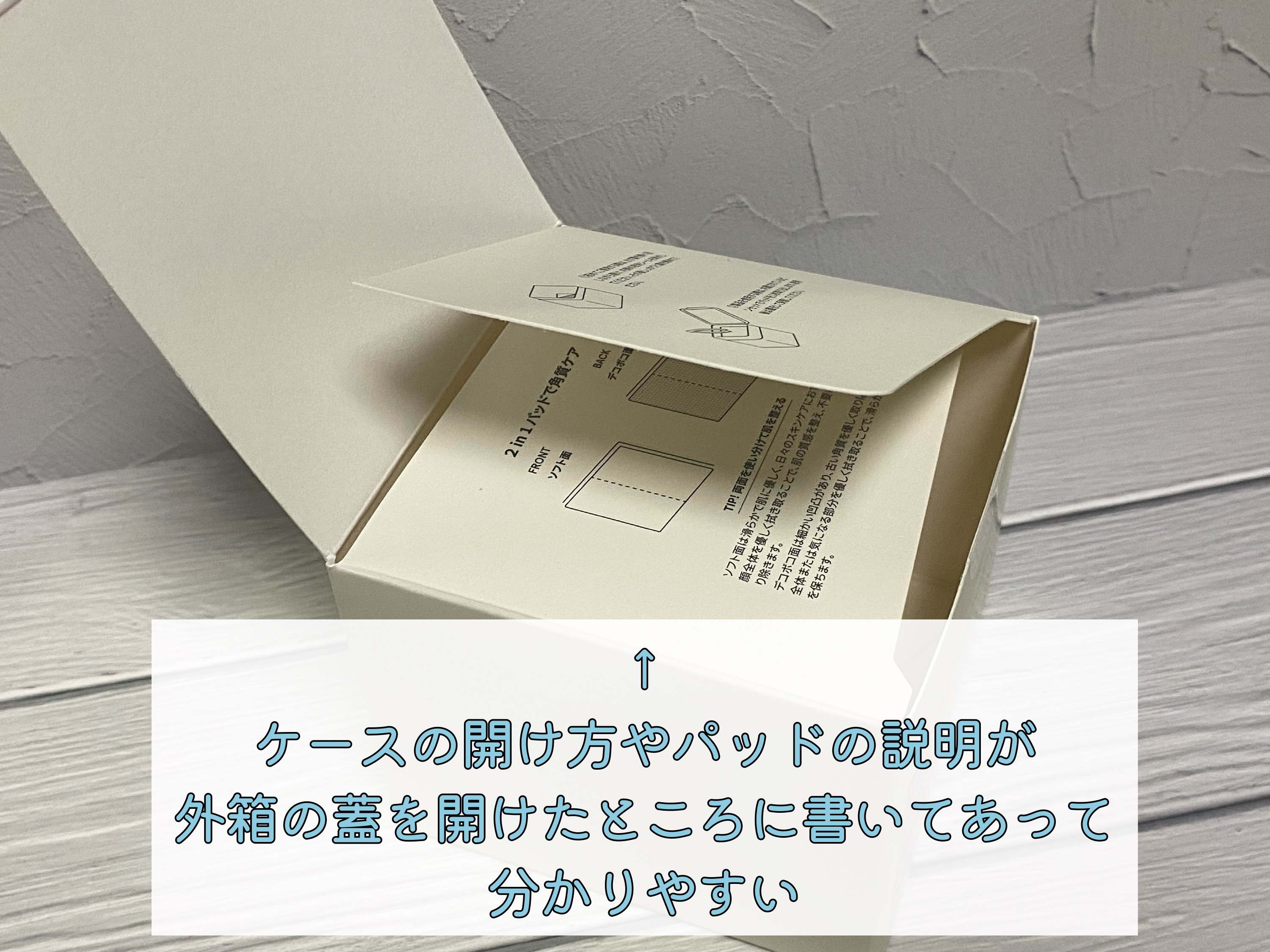 シカピーリングトナーパッド/ONE THING/トナーパッドを使ったクチコミ（3枚目）