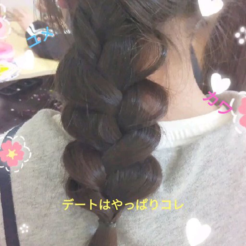 @Rinoa@ on LIPS 「Hello今日は、デートにおすすめなヘアスタイルを紹介します。..」(1枚目)