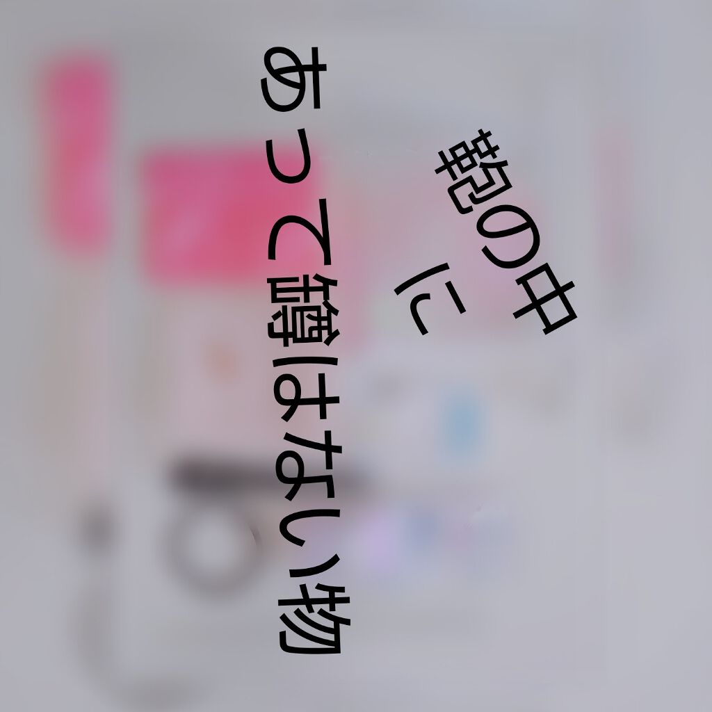 トーンアップUV エッセンス/サンカット®/日焼け止めローションを使ったクチコミ（1枚目）