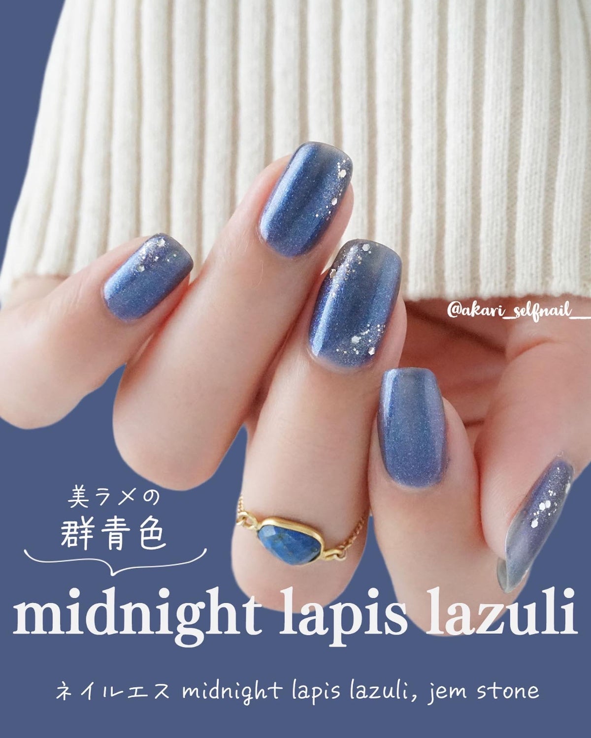 夜間飛行ネイルエス ネイルポリッシュ nail s - ネイルカラー