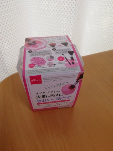 メイクブラシクリーナー/DAISO/その他化粧小物を使ったクチコミ(1枚目)